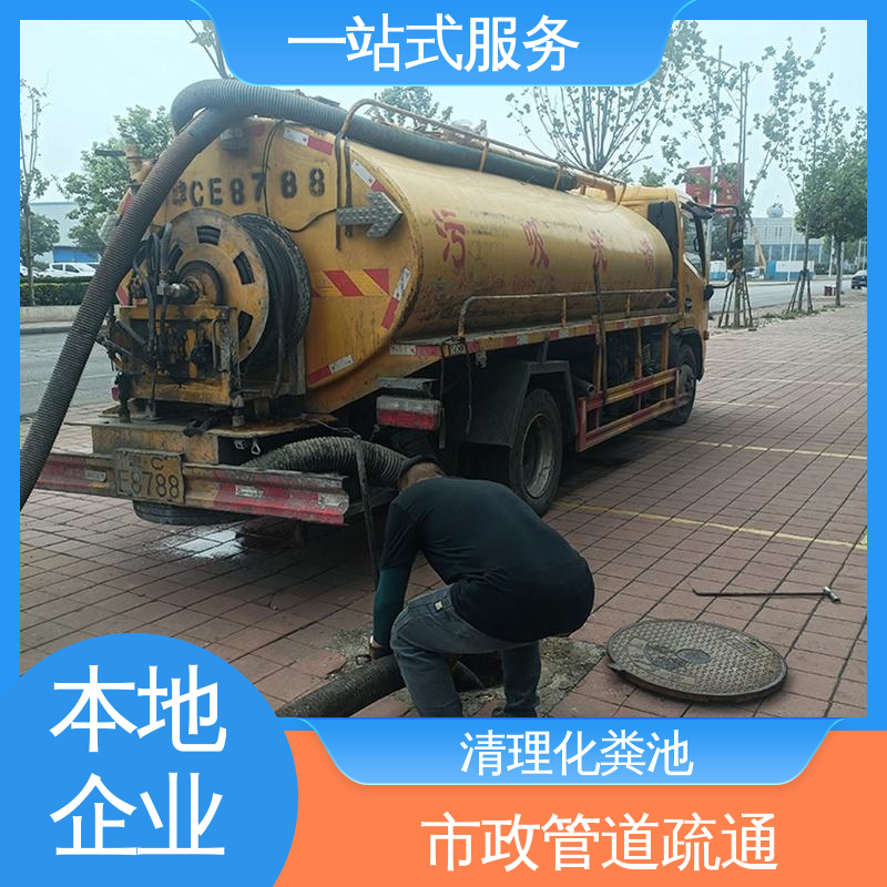 北辰区 清理化粪池 人工湖清淤抽泥浆 满意付款 质量为重