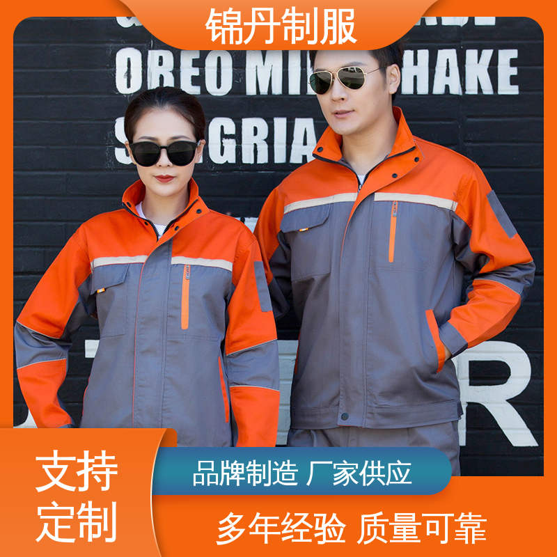 锦丹 清|远 工程服厂家 公路施工工服工地 支持打版免费打样