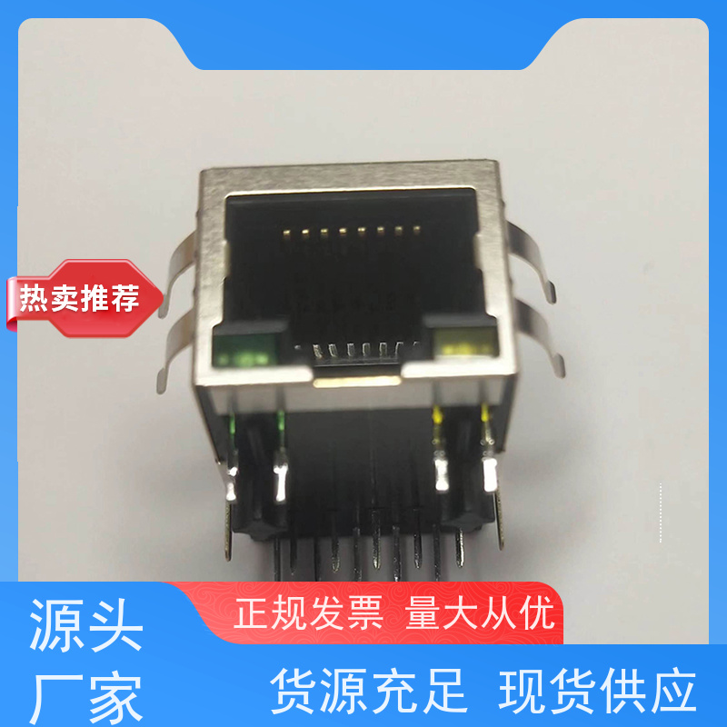 RJ45数据传输端口 RA19113G08GA 千兆网口 工业以太网连接器 卧式立式