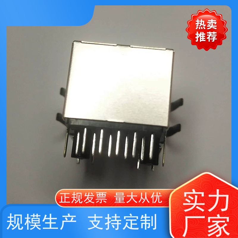 RJ45网络接头 RA19113G08GA型 接口 连接器定制 永利泰