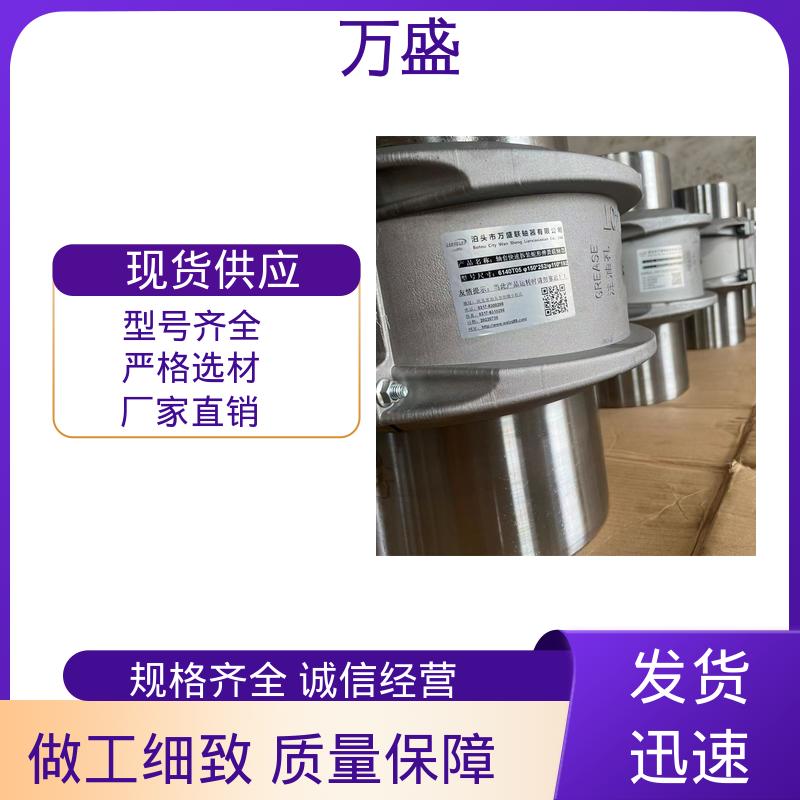 万盛 蛇形弹簧联轴器 测力计升降机 起升设备 减速机皮带轮