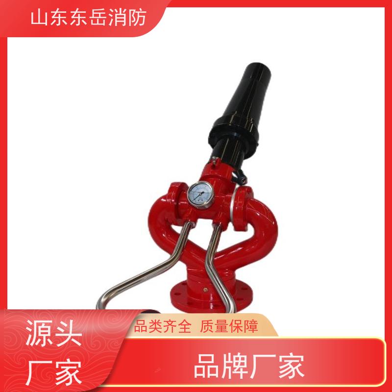 东岳消防提供铝合金炮体固定式泡沫炮 泡沫水两用消防炮PL8/24现货