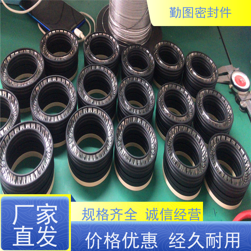勤图 API 6A阀座内密封圈 广泛应用于机械制造 环境适应性好 