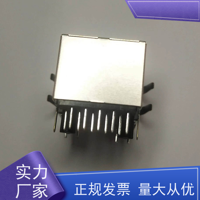 RJ45接口连接器 RA19113G08GA 百兆网口 网络接头实力厂家 可接受订货