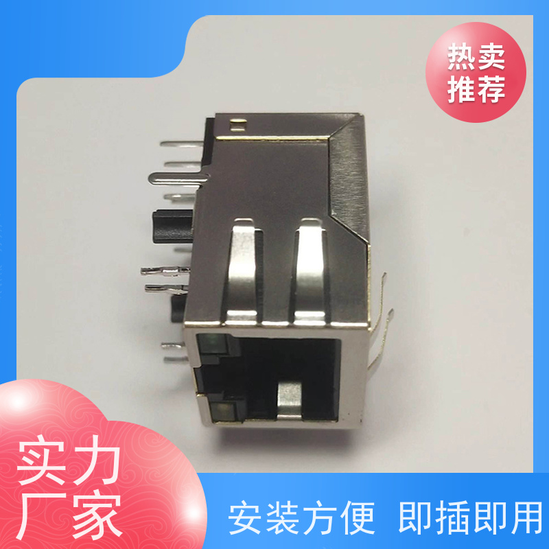 永利泰 RA19113G08GA型 网络变压器 数据传输端口 卧式立式