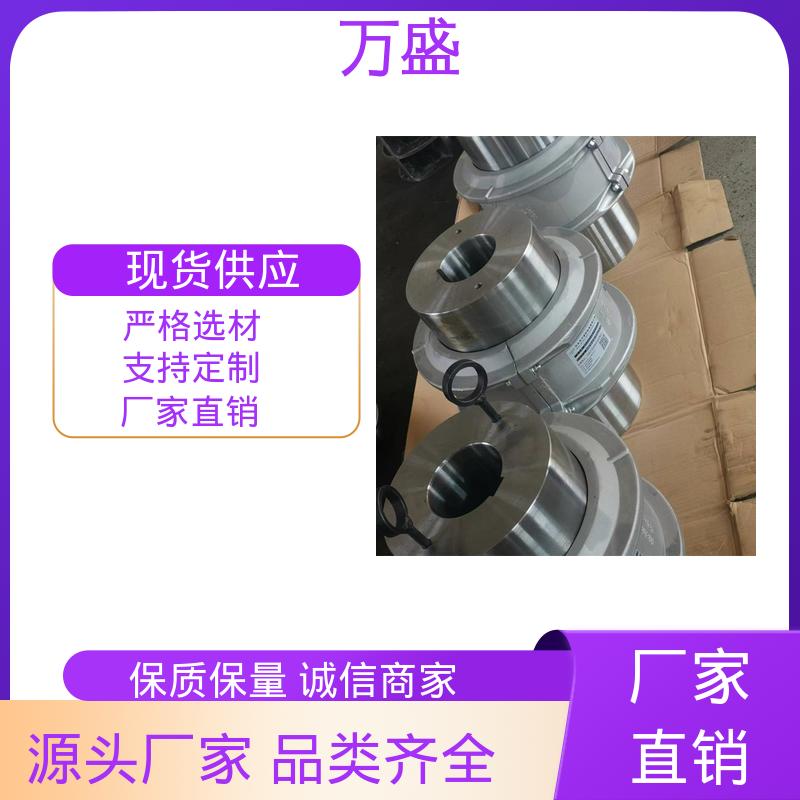 电缆卷盘 蛇形弹簧联轴器 揉面机 6080T61传递扭矩缓冲 万盛