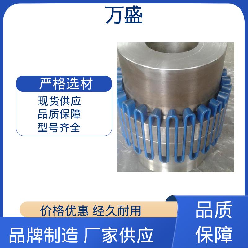 不易老化规格齐全 蛇形弹簧联轴器 JS9蛇簧连动节 万盛