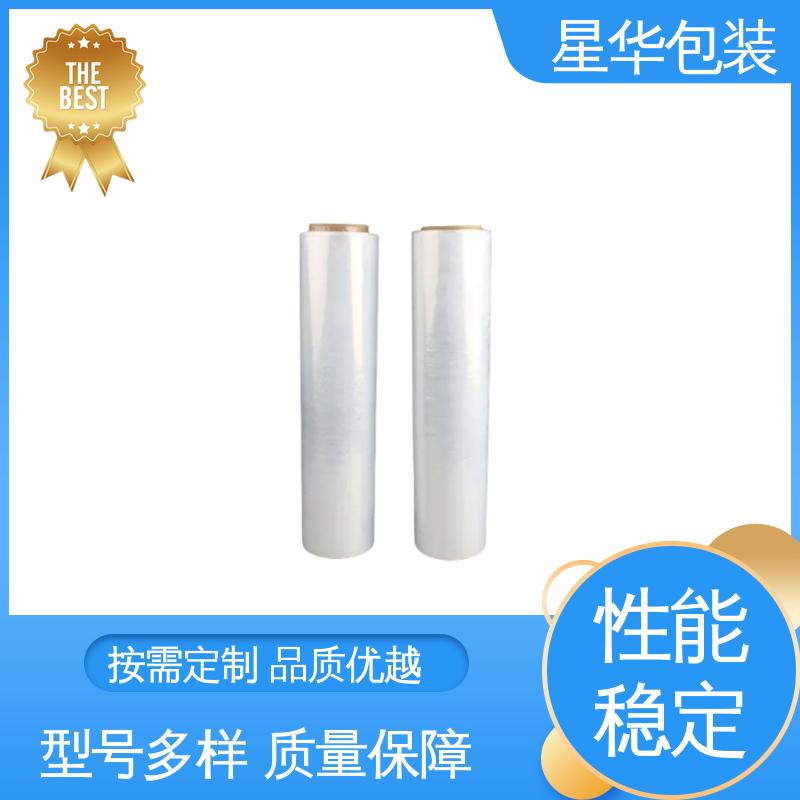 星华包装 网纹缠绕膜 规模生产 按需定制 规格齐全 库存充足