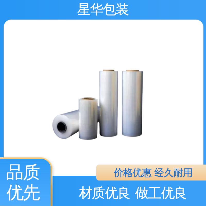 星华包装 PE电线缠绕膜 规模生产 按需定制 甄选材料 质量保障