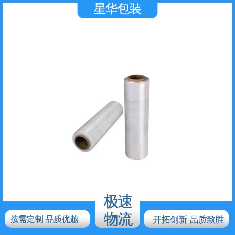 星华包装 工业用大卷 机械缠绕膜 甄选材料 质量保障