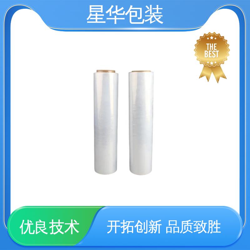 星华包装 防静电缠绕膜 韧性十足 不易破膜 规格齐全 库存充足