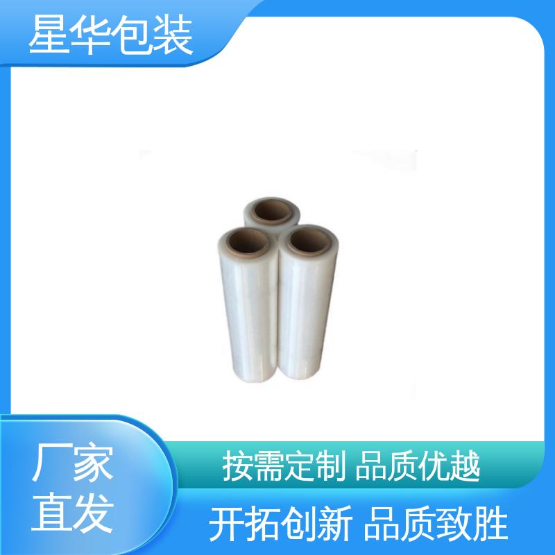 星华包装 工业用大卷 机用拉伸膜 多年行业经验 质量保障