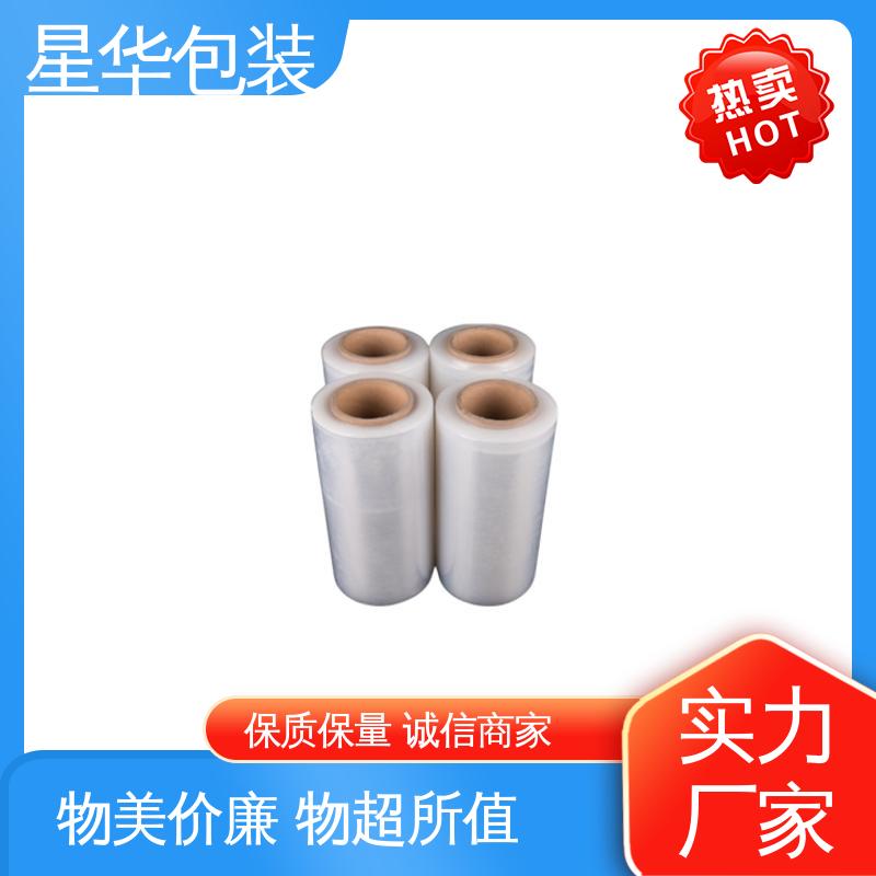 星华包装 PE透明拉伸膜 规模生产 按需定制 多年行业经验 质量保障