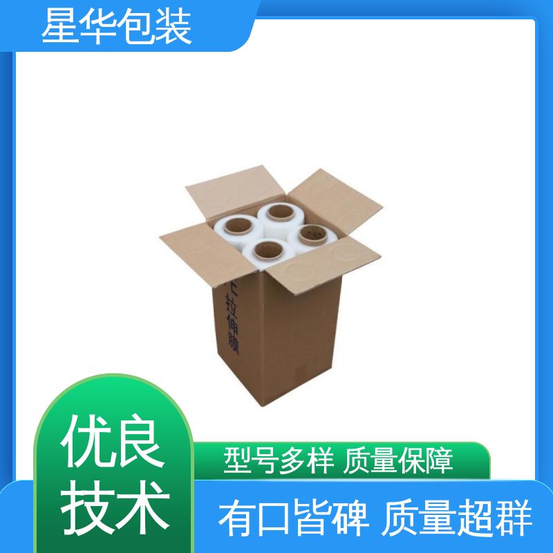 星华包装 高性能拉伸膜 高韧性 防穿透 多年行业经验 质量保障