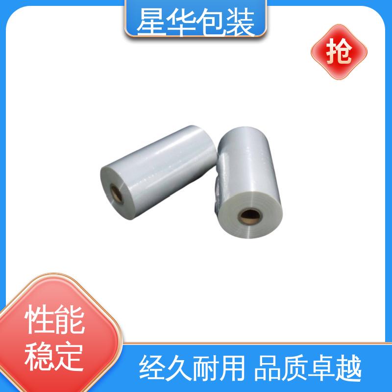 星华包装 环保拉伸膜 pe保护膜 专业定制 库存充足 运用范围广