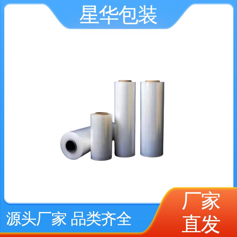 星华包装 低粘缠绕膜 规模生产 按需定制 多年行业经验 质量保障