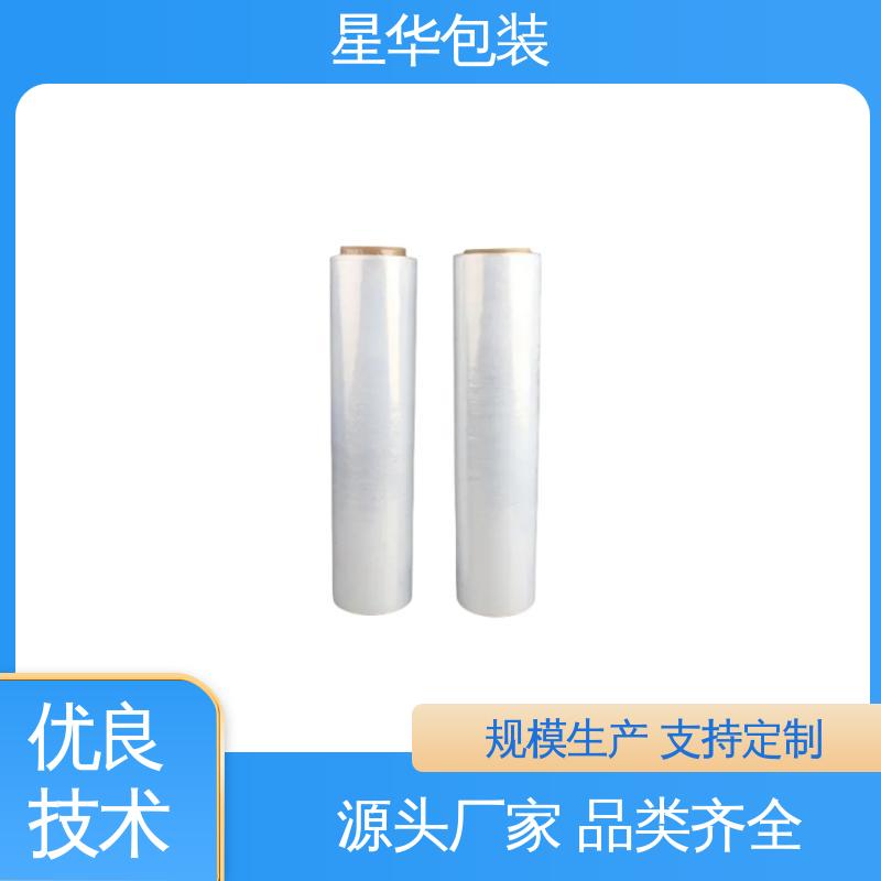 星华包装 厂家直供 防静电拉伸膜 多年行业经验 质量保障