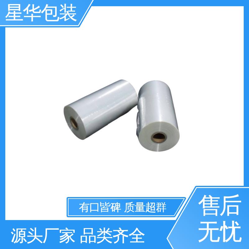 星华包装 PE电线缠绕膜 韧性十足 不易破膜 甄选材料 质量保障