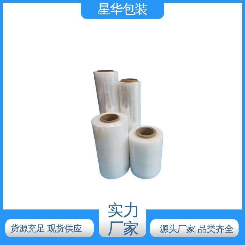 星华包装 高性能缠绕膜 高韧性 耐穿刺 农业保湿 仓库打包