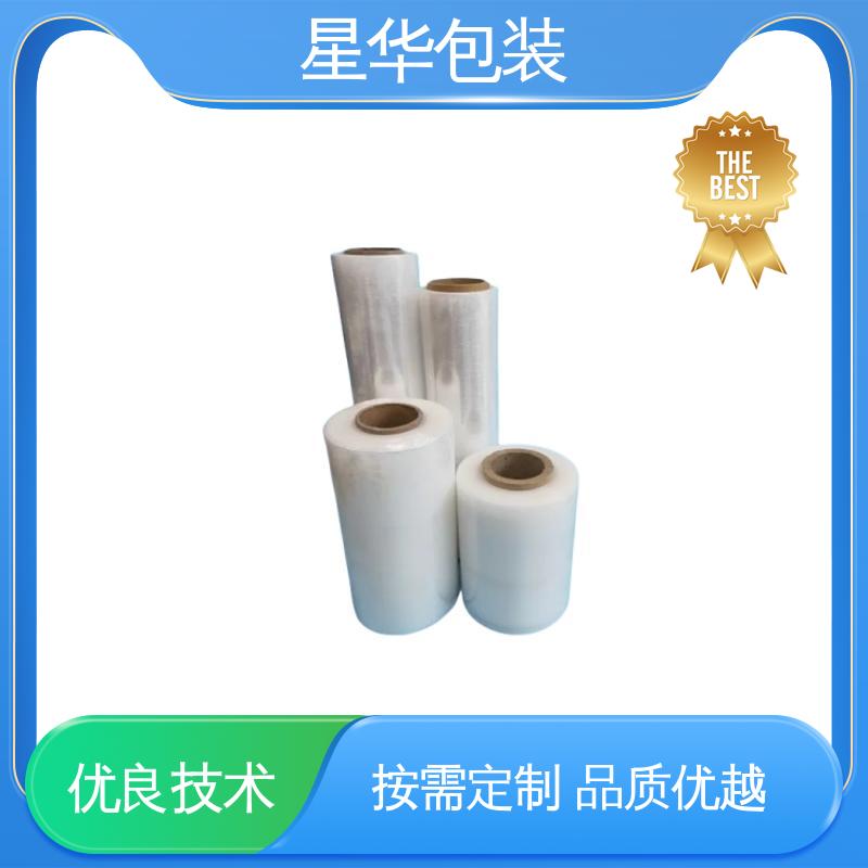 星华包装 机械拉伸膜 pe保护膜 专业定制 机械设备保护 仓库打包