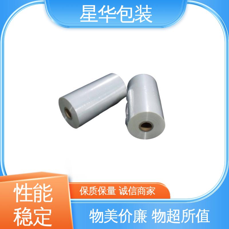 星华包装 拉伸缠绕膜 厚度均匀 高洁透明 库存充足 发货迅速