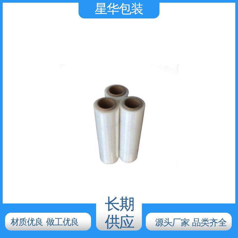 星华包装 薄膜拉伸膜 多年经验 售后无忧 规格齐全 库存充足