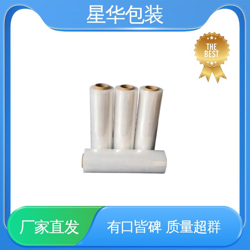 星华包装 工业用 自粘拉伸膜 规格齐全 库存充足