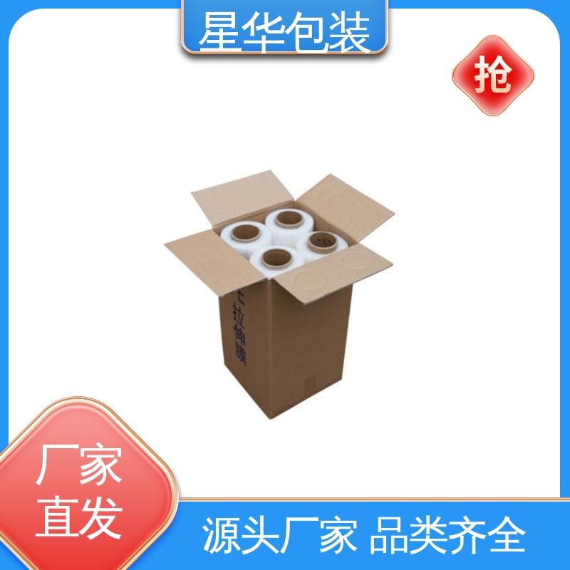 星华包装 PE缠绕膜 拉伸效果好 实用性强 农业保湿 仓库打包