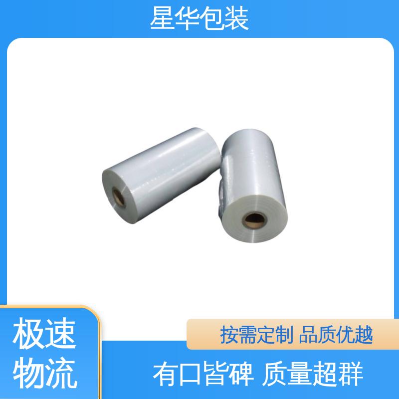 星华包装 工业用大卷 PE缠绕膜 甄选材料 质量保障
