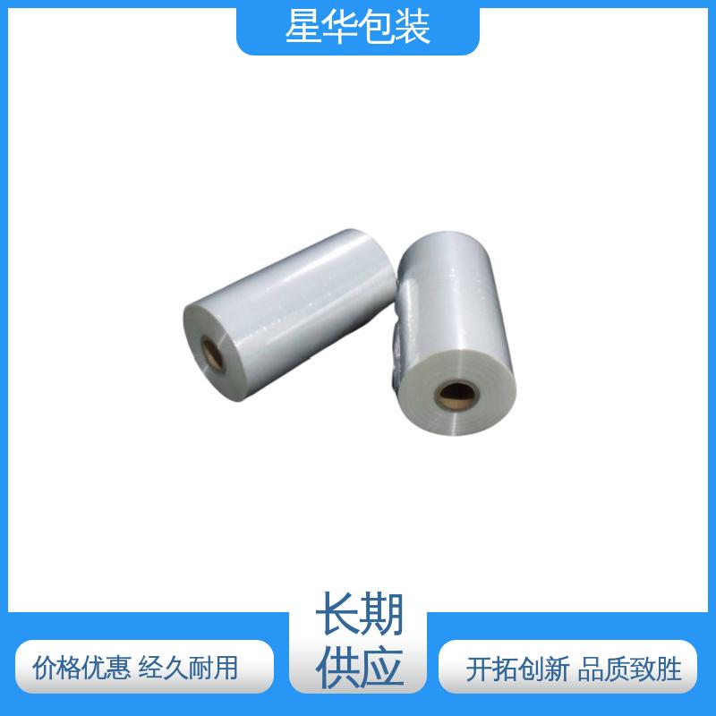 星华包装 厂家定制 PE缠绕膜 规格齐全 库存充足