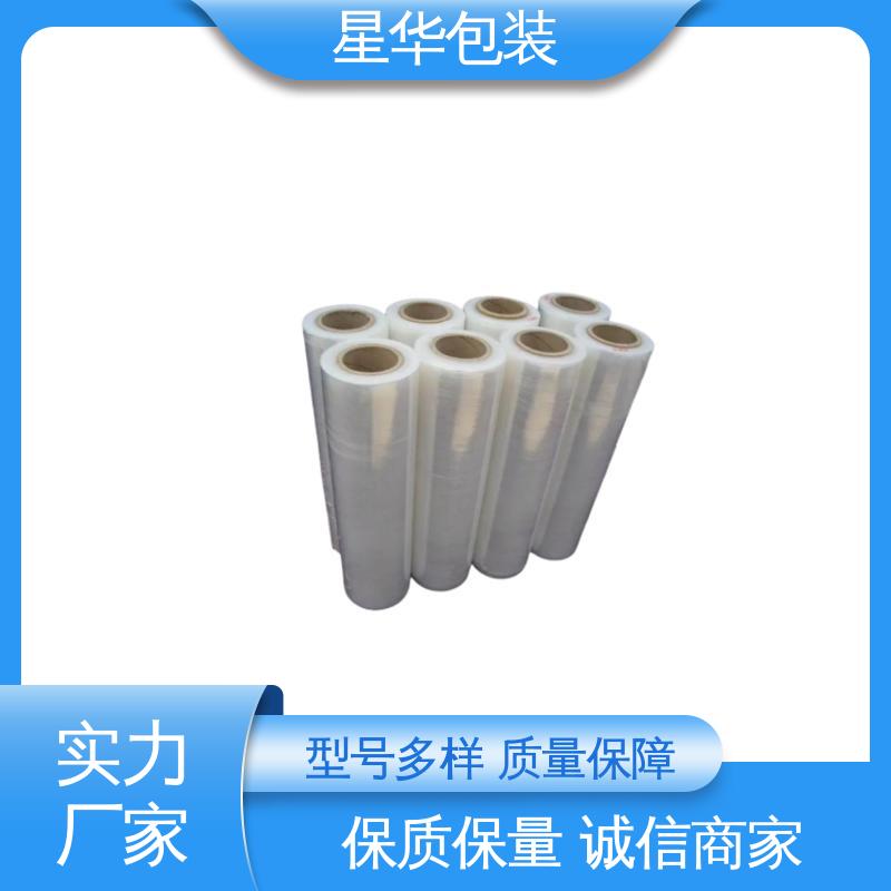星华包装 PE透明拉伸膜 高韧性 耐穿刺 多年行业经验 质量保障