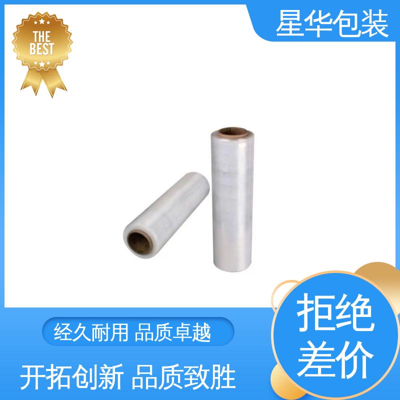 星华包装 工业用大卷 自粘缠绕膜 规格齐全 库存充足
