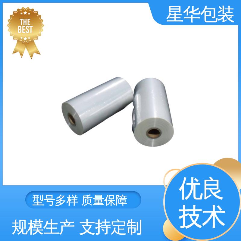 星华包装 PE缠绕膜 材质优选 坚实耐用 库存充足 运用范围广