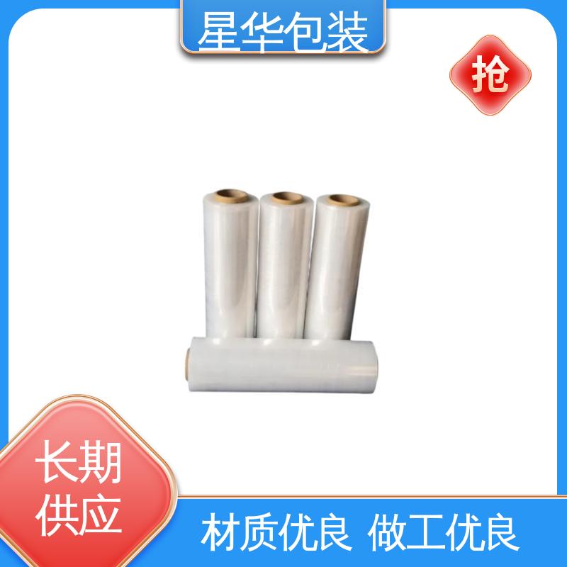 星华包装 电线拉伸膜 无残胶 不翘边 不易变黄 甄选材料 质量保障