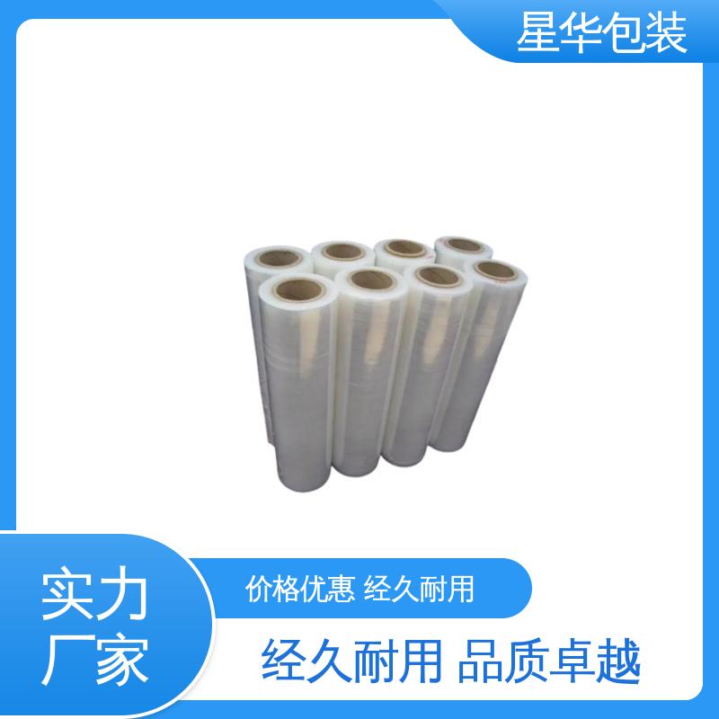 星华包装 自粘缠绕膜 无残胶 不翘边 不易变黄 甄选材料 质量保障