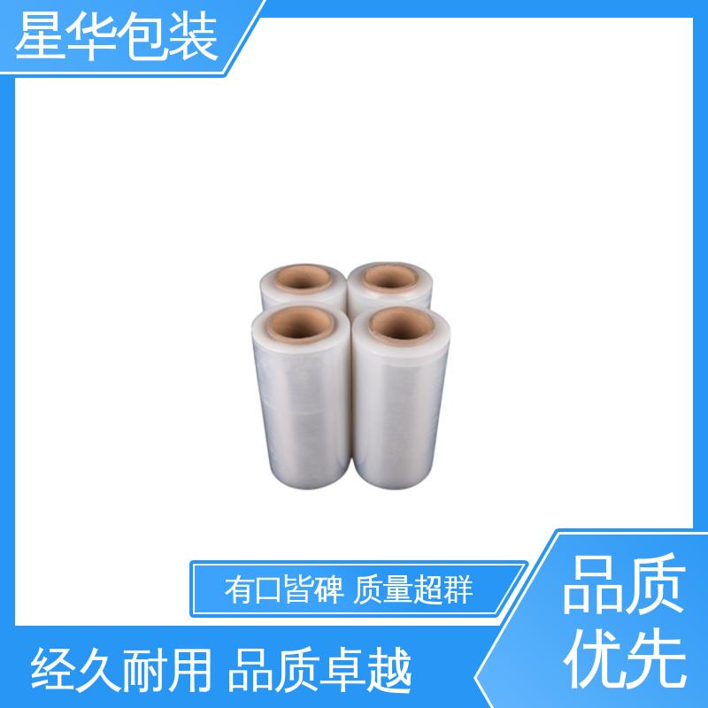 星华包装 低粘拉伸膜 多年经验 成熟工艺 甄选材料 质量保障