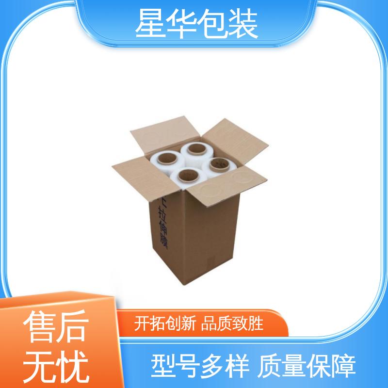 星华包装 网纹缠绕膜 pe拉伸膜 专业定制 农业保湿 仓库打包