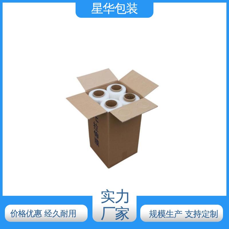 星华包装 PE电线拉伸膜 高韧性 耐穿刺 多年行业经验 质量保障