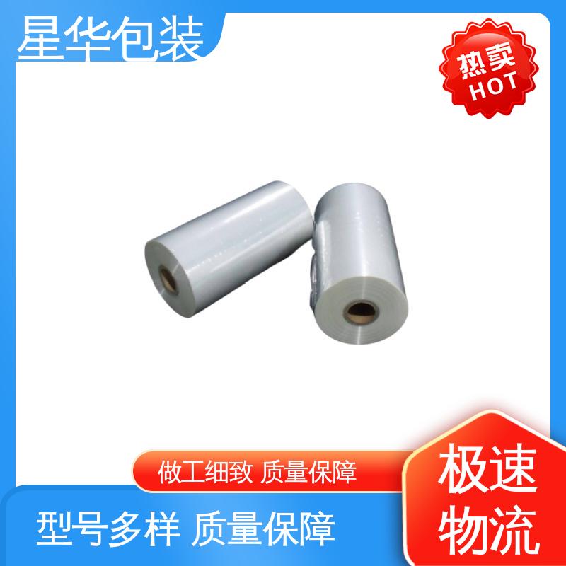 星华包装 pe拉伸膜缠绕膜 无残胶 不翘边 不易变黄 库存充足 运用范围广