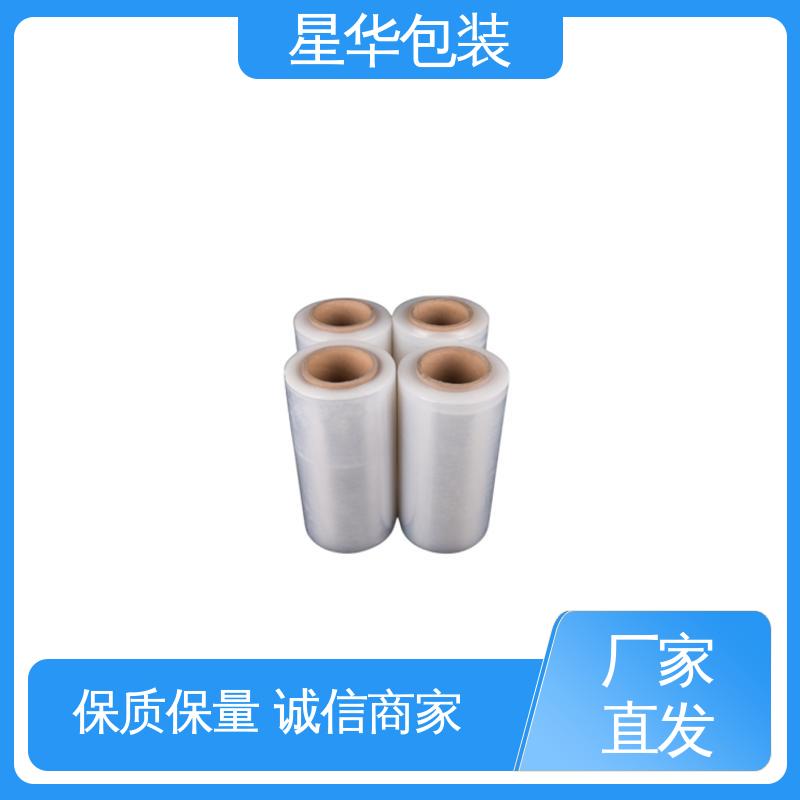 星华包装 工业用大卷 环保拉伸膜 库存充足 发货迅速