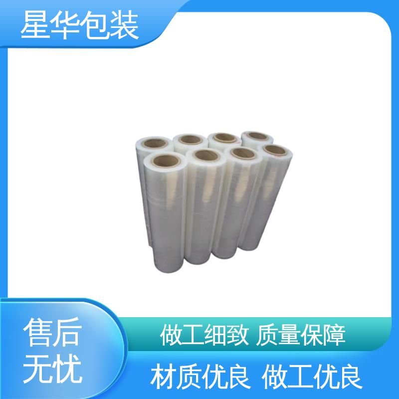 星华包装 高性能拉伸膜 规模生产 按需定制 库存充足 发货迅速