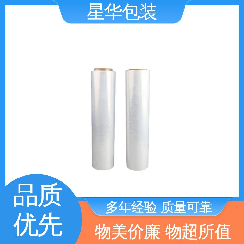 星华包装 高性能缠绕膜 多年经验 成熟工艺 甄选材料 质量保障
