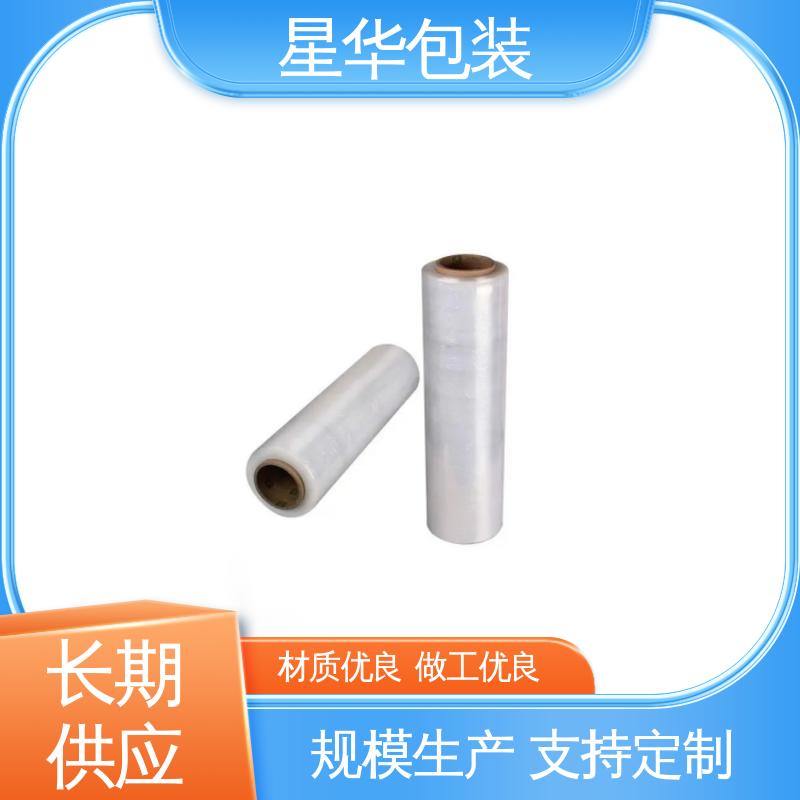 星华包装 平纹拉伸膜 高韧性 防穿透 库存充足 运用范围广