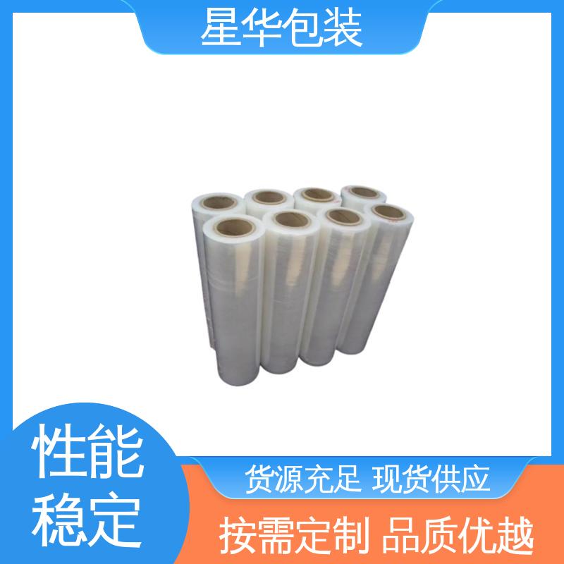 星华包装 低粘缠绕膜 pet保护膜 专业定制 库存充足 运用范围广