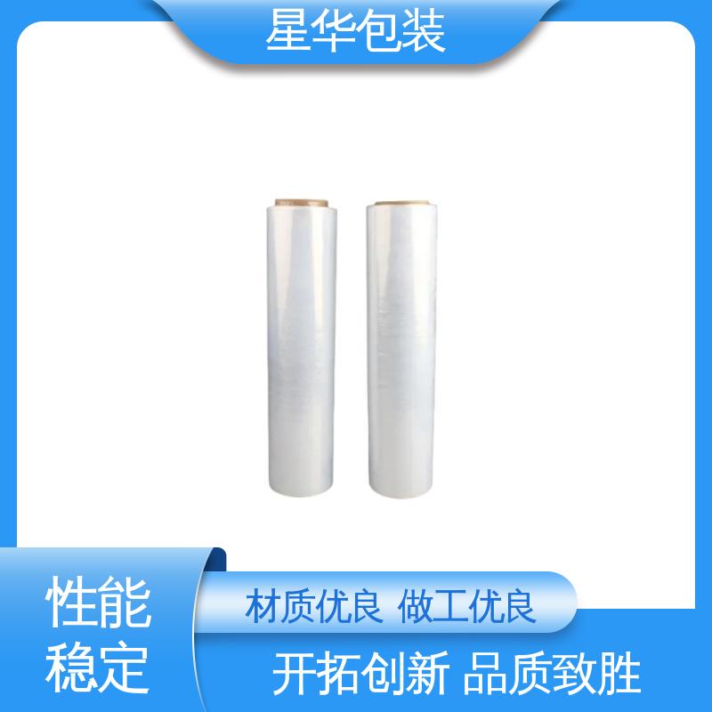 星华包装 厂家定制 PE透明拉伸膜 库存充足 发货迅速