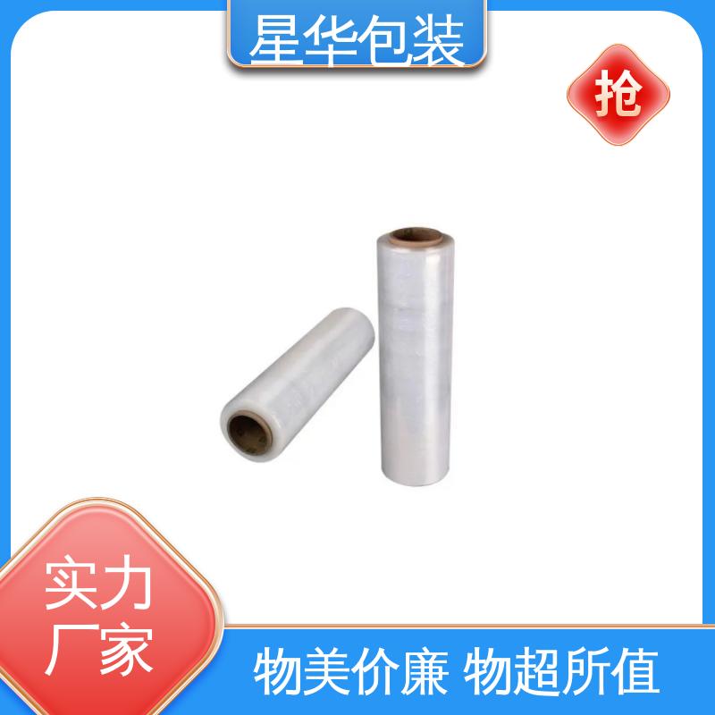 星华包装 防静电缠绕膜 规模生产 按需定制 库存充足 运用范围广