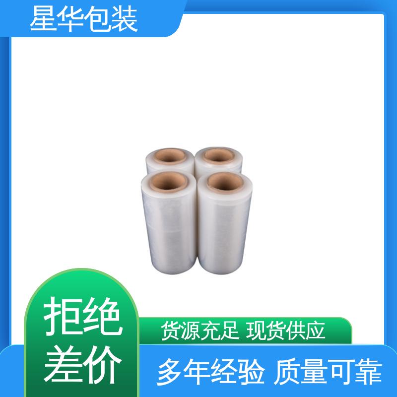 星华包装 机械拉伸膜 高韧性 防穿透 甄选材料 质量保障
