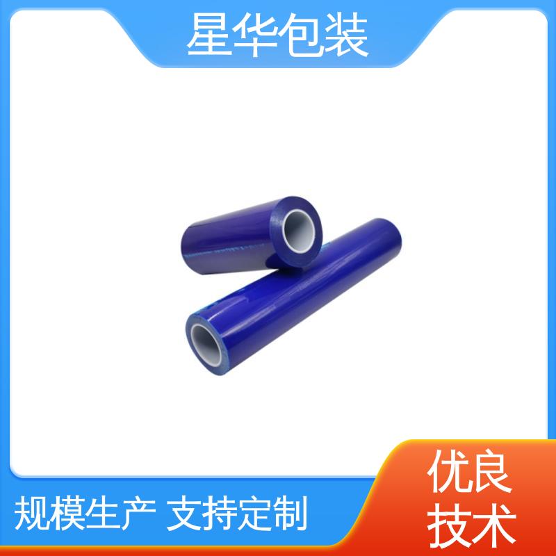 星华包装 工业用 蓝色pe耐高温膜 库存充足 发货迅速