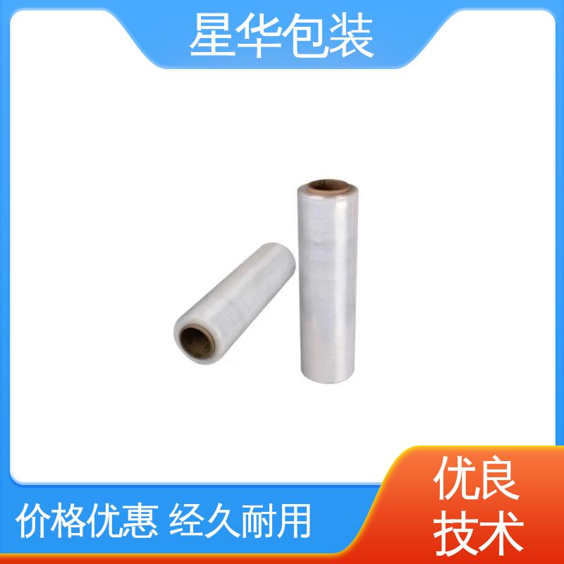 星华包装 防静电拉伸膜 厚度均匀 高洁透明 多年行业经验 质量保障
