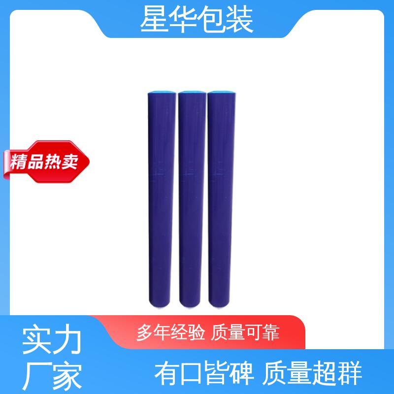 星华包装 工业用 pe蓝色平纹膜 多年行业经验 质量保障